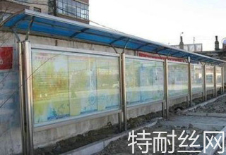 廣告牌護(hù)欄